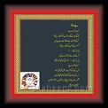bewafa 01 * 22.03.2008 * 499 x 512 * (49KB)